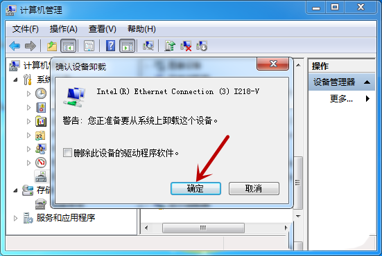 服务器重启后无法应用计算机设置?原因分析与解决步骤详解。 第1张 服务器重启后无法应用计算机设置?原因分析与解决步骤详解。 第1张
