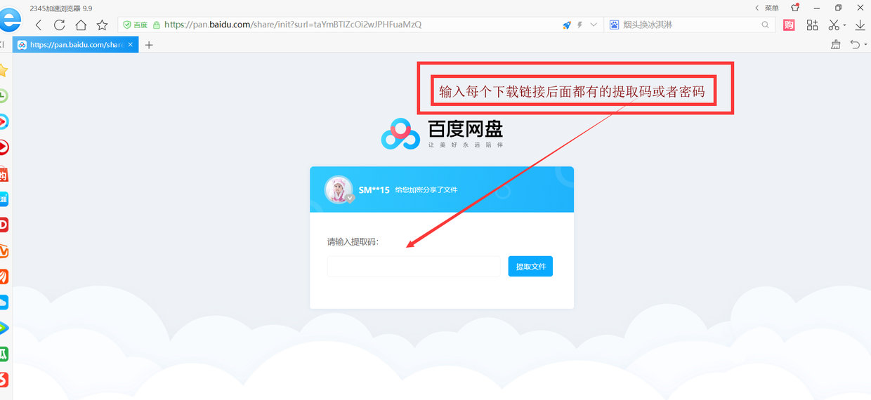 安全大数据下载地址在哪里?如何获取最新版下载链接? 第2张 安全大数据下载地址在哪里?如何获取最新版下载链接? 第2张