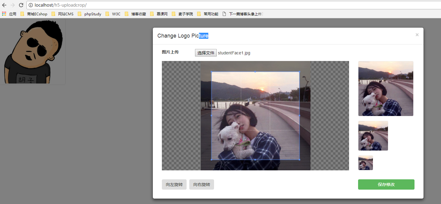 PHP如何实现视频拍照上传头像?代码怎么写 第1张 PHP如何实现视频拍照上传头像?代码怎么写 第1张