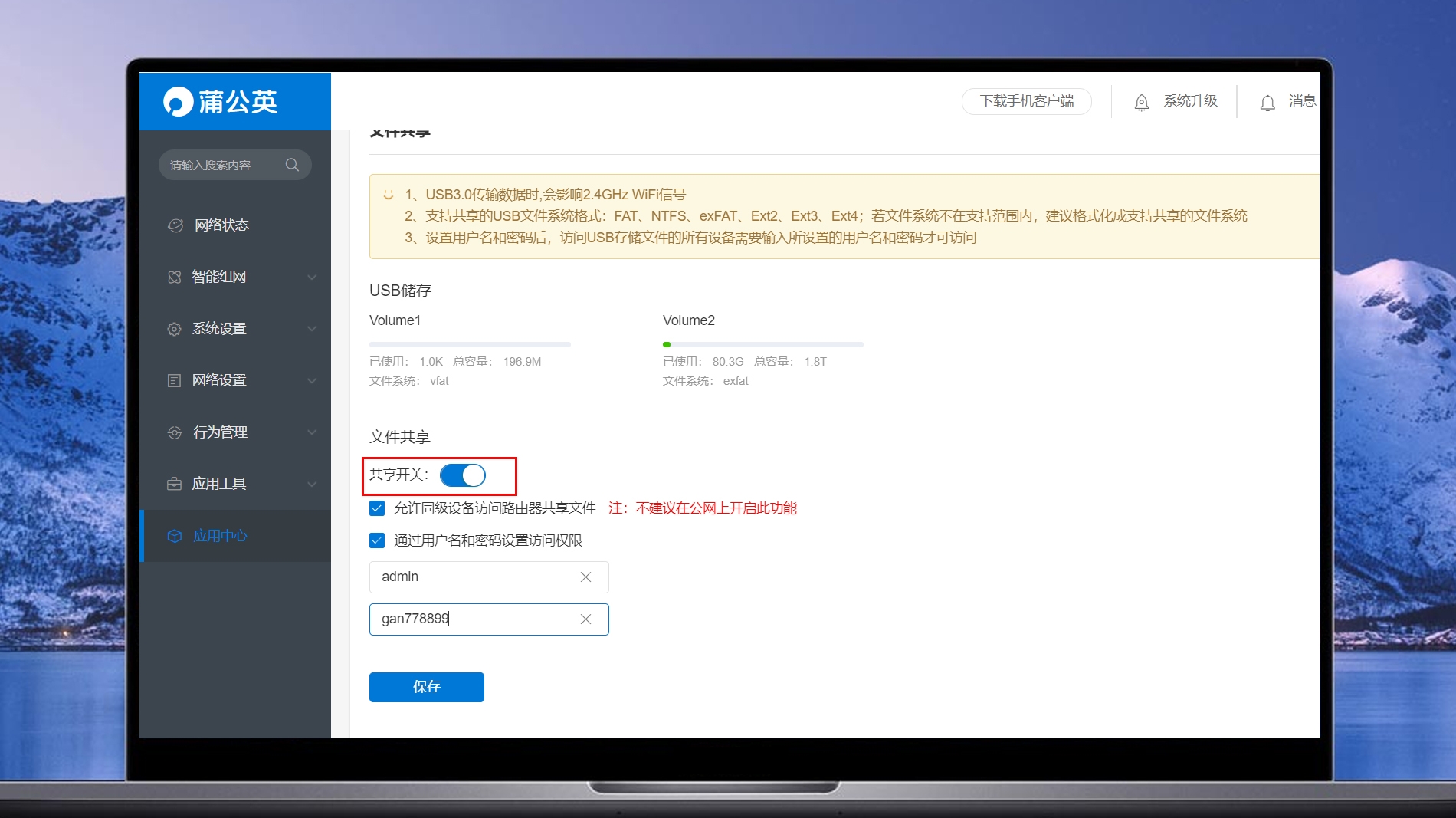 第一次购买云密码虚拟主机后,应该如何进行设置操作? 第1张 第一次购买云密码虚拟主机后,应该如何进行设置操作? 第1张