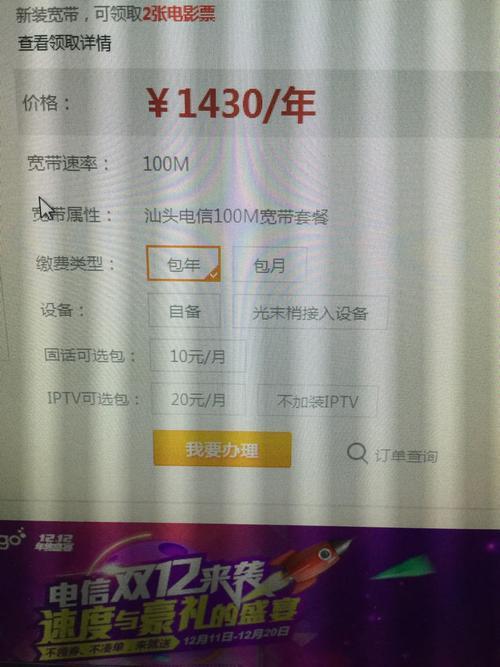 电信宽带100M速度是多少?电信宽带100M实际网速多少? 第2张 电信宽带100M速度是多少?电信宽带100M实际网速多少? 第2张