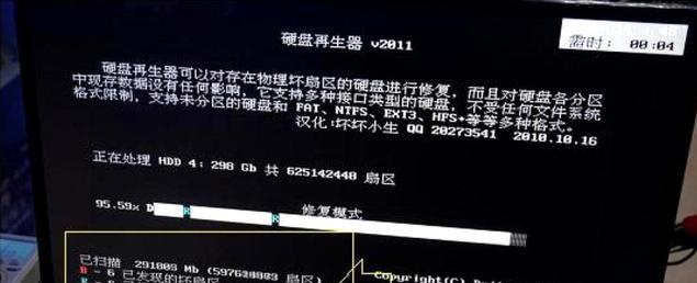 光盘存储问题处理与维修,光盘读不出数据怎么办,光盘无法读取 第3张 光盘存储问题处理与维修,光盘读不出数据怎么办,光盘无法读取 第3张