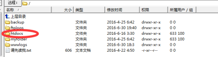 服务器网页文件放在哪里找?网站根目录路径详解 第3张 服务器网页文件放在哪里找?网站根目录路径详解 第3张