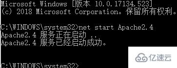 apache服务启动失败怎么办？