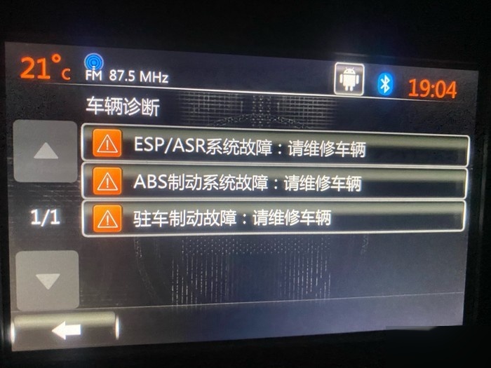 安全稳定控制系统错误怎么办?解决方法有哪些? 第1张 安全稳定控制系统错误怎么办?解决方法有哪些? 第1张
