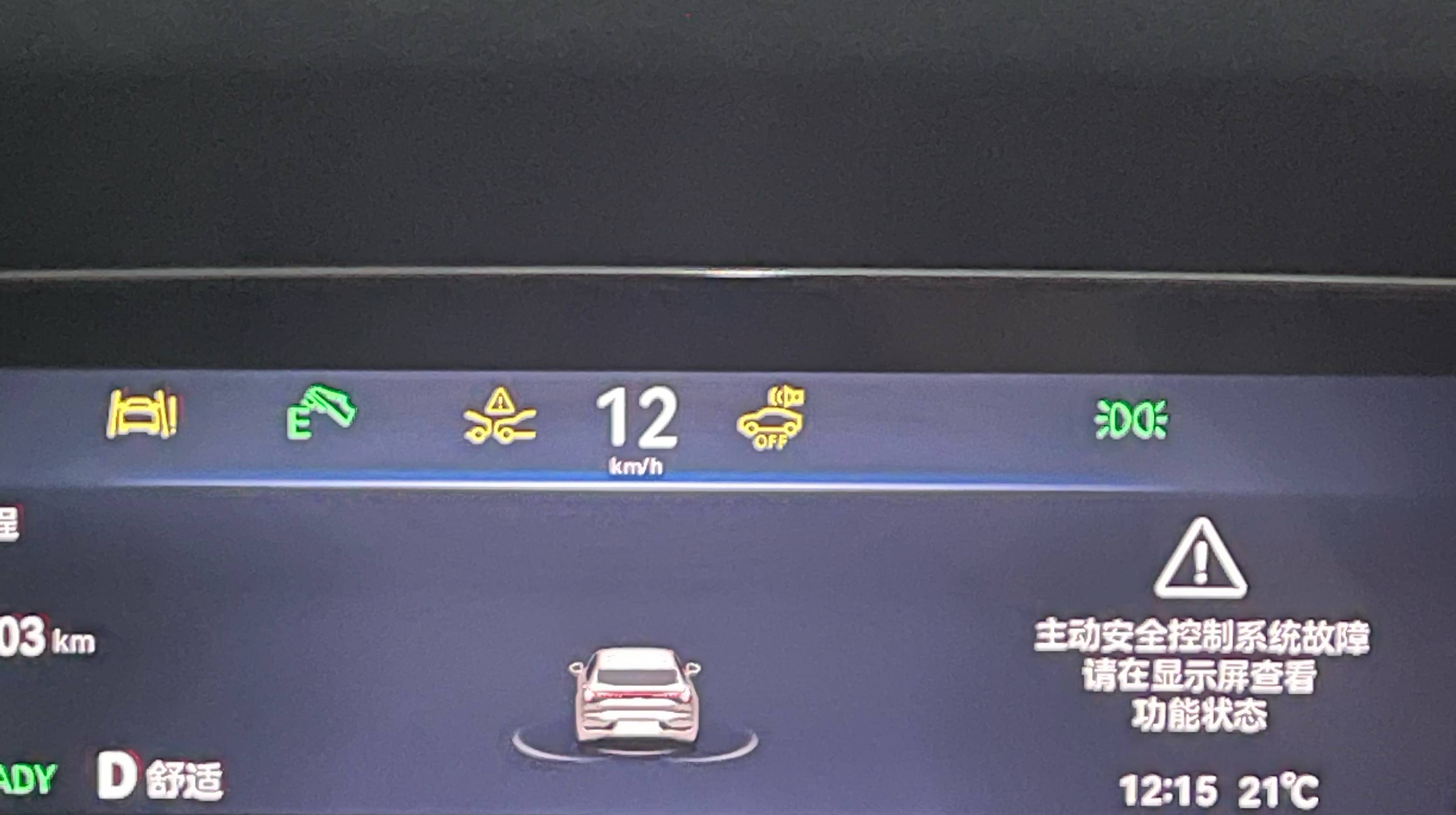 安全稳定控制系统错误怎么办?解决方法有哪些? 第2张 安全稳定控制系统错误怎么办?解决方法有哪些? 第2张