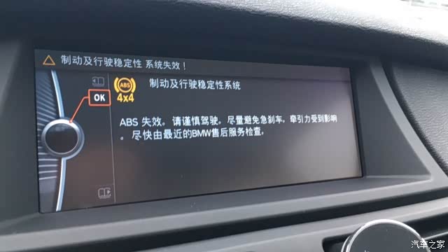安全稳定控制系统错误怎么办?解决方法有哪些? 第3张 安全稳定控制系统错误怎么办?解决方法有哪些? 第3张