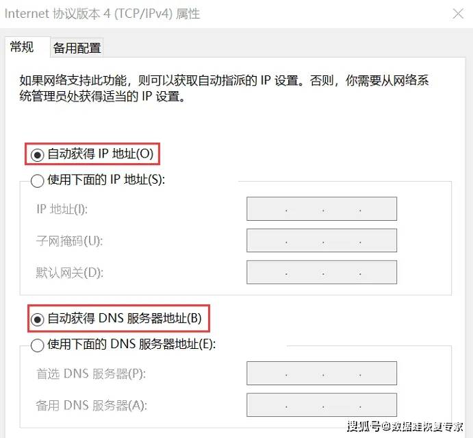 路由器域名设置步骤详解,为何我的路由器无法设置自定义域名? 第2张 路由器域名设置步骤详解,为何我的路由器无法设置自定义域名? 第2张