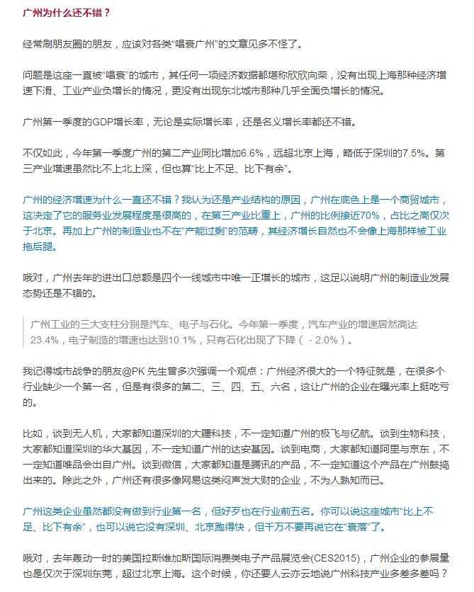 广州小程序开发市场前景如何?有哪些优势与挑战? 第1张 广州小程序开发市场前景如何?有哪些优势与挑战? 第1张