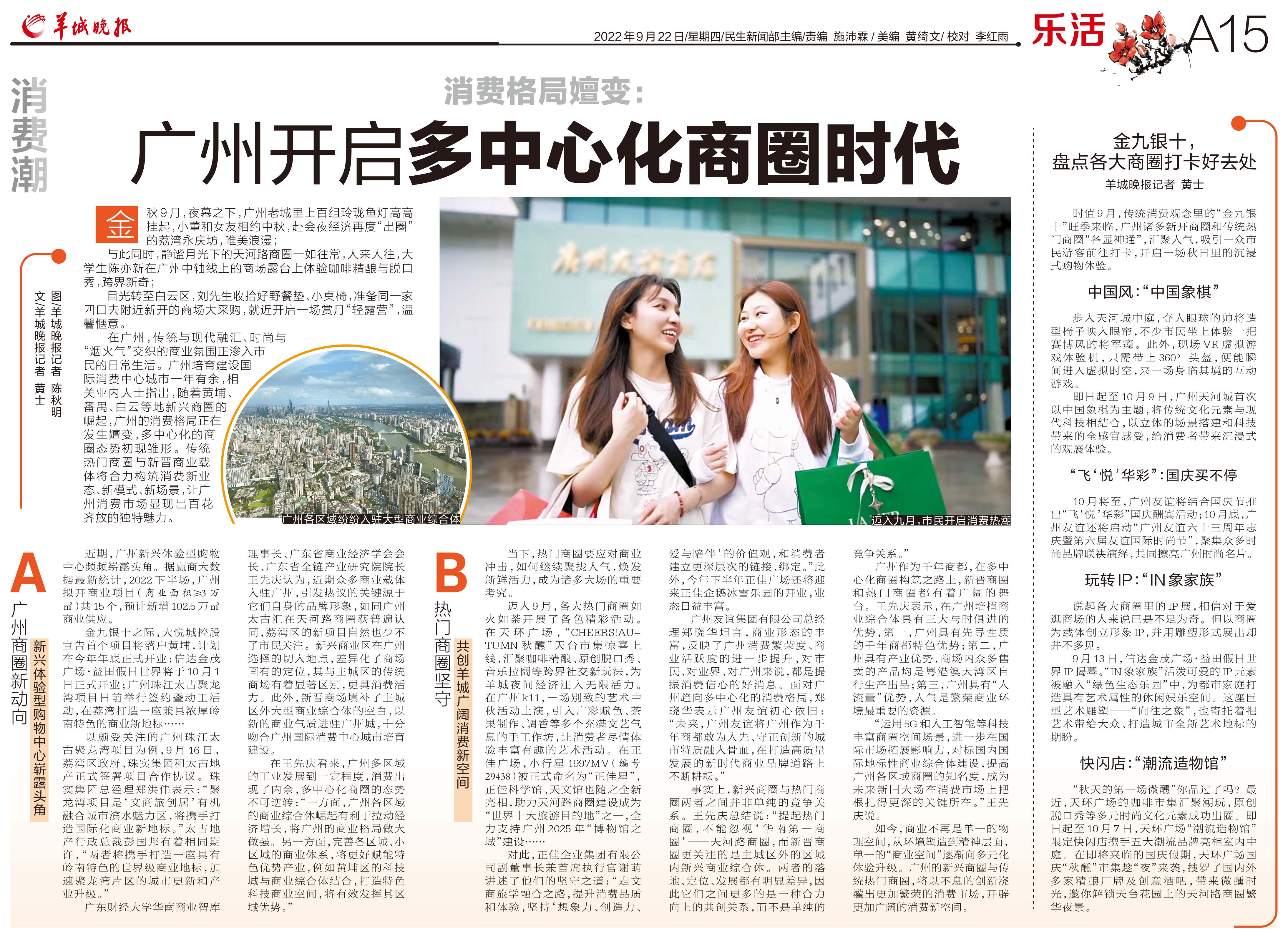 广州小程序开发市场前景如何?有哪些优势与挑战? 第3张 广州小程序开发市场前景如何?有哪些优势与挑战? 第3张
