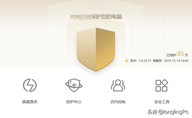 安全管家新版有哪些实用功能值得升级? 第2张 安全管家新版有哪些实用功能值得升级? 第2张