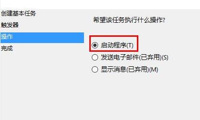 自动宽带连接软件怎么用,自动宽带连接软件 第3张 自动宽带连接软件怎么用,自动宽带连接软件 第3张