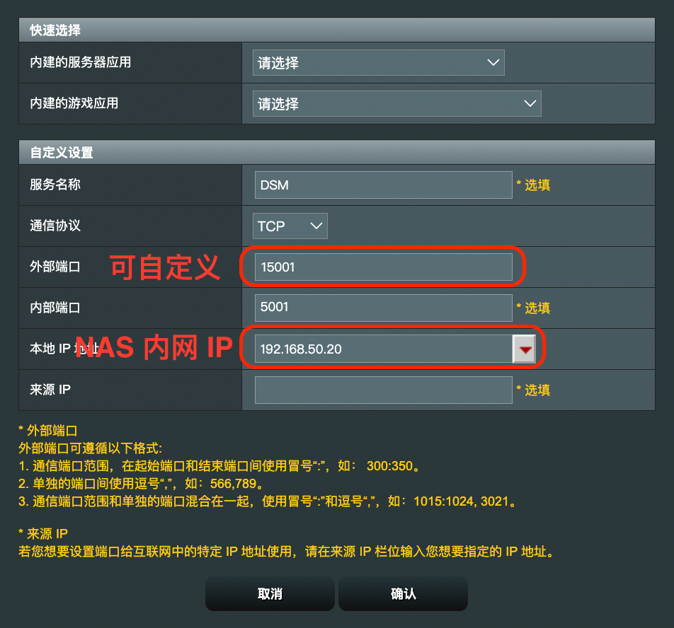 如何通过路由器端口转发和域名绑定,来实现外网访问虚拟主机呢? 第2张 如何通过路由器端口转发和域名绑定,来实现外网访问虚拟主机呢? 第2张