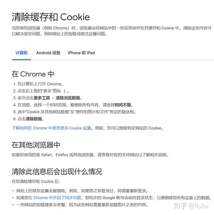 为什么pinterest网站无法访问?出现上不去的情况怎么办? 第2张 为什么pinterest网站无法访问?出现上不去的情况怎么办? 第2张