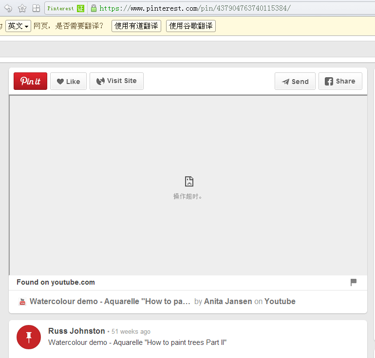 为什么pinterest网站无法访问?出现上不去的情况怎么办? 第3张 为什么pinterest网站无法访问?出现上不去的情况怎么办? 第3张