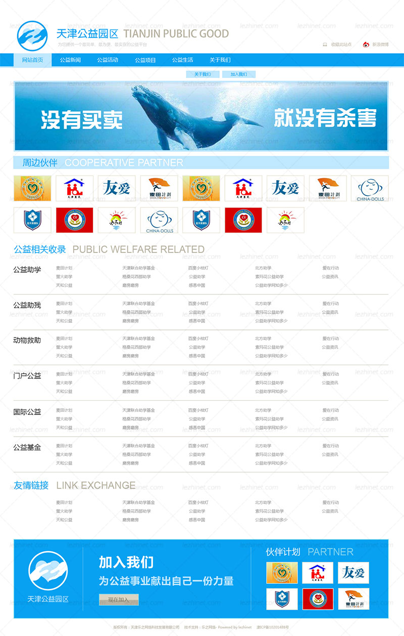 个别网站白底蓝字,个别网站白底蓝字怎么设置 第2张 个别网站白底蓝字,个别网站白底蓝字怎么设置 第2张