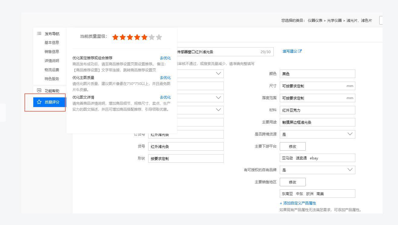 个别网站白底蓝字,个别网站白底蓝字怎么设置 第3张 个别网站白底蓝字,个别网站白底蓝字怎么设置 第3张