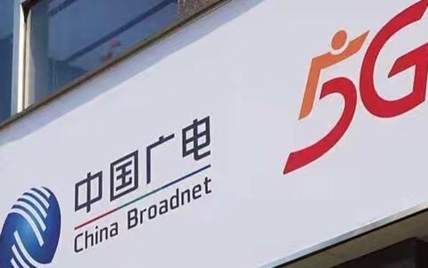 移动和广电哪个宽带好?移动广电宽带对比哪个更划算 第1张 移动和广电哪个宽带好?移动广电宽带对比哪个更划算 第1张
