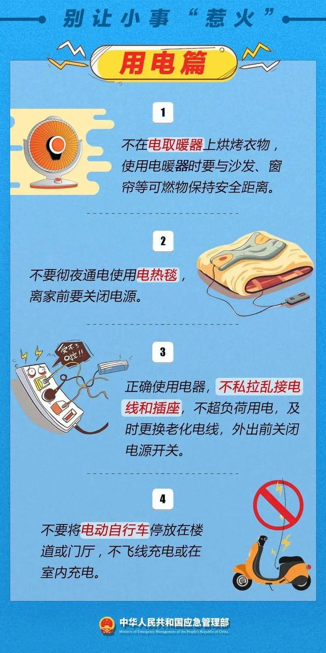 如何提升个人安全防护技巧?日常必备安全技巧有哪些? 第1张 如何提升个人安全防护技巧?日常必备安全技巧有哪些? 第1张