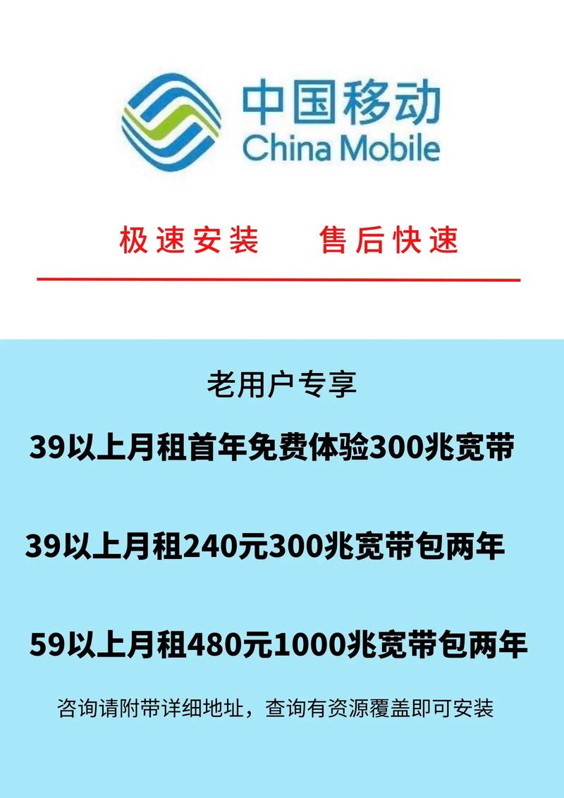 移动宽带续费怎么办理，移动宽带续费