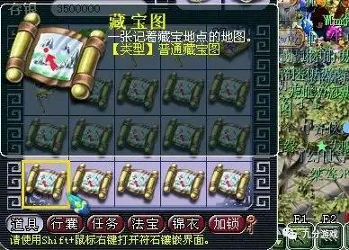 梦幻西游打图配置是什么,梦幻西游打图配置 第2张 梦幻西游打图配置是什么,梦幻西游打图配置 第2张
