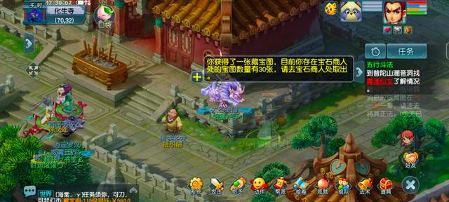 梦幻西游打图配置是什么,梦幻西游打图配置 第1张 梦幻西游打图配置是什么,梦幻西游打图配置 第1张
