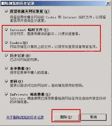 主域名无法直接删除次域名的cookie,到底应该怎么操作?