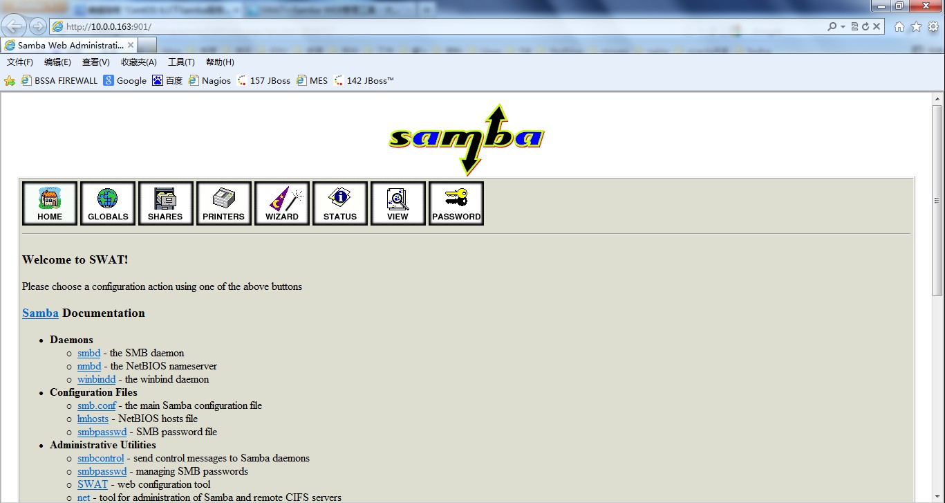 CentOS7 Samba配置教程,CentOS7 Samba配置 第2张 CentOS7 Samba配置教程,CentOS7 Samba配置 第2张