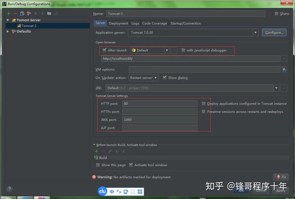 idea服务器配置多少合适,idea服务器配置 第1张 idea服务器配置多少合适,idea服务器配置 第1张
