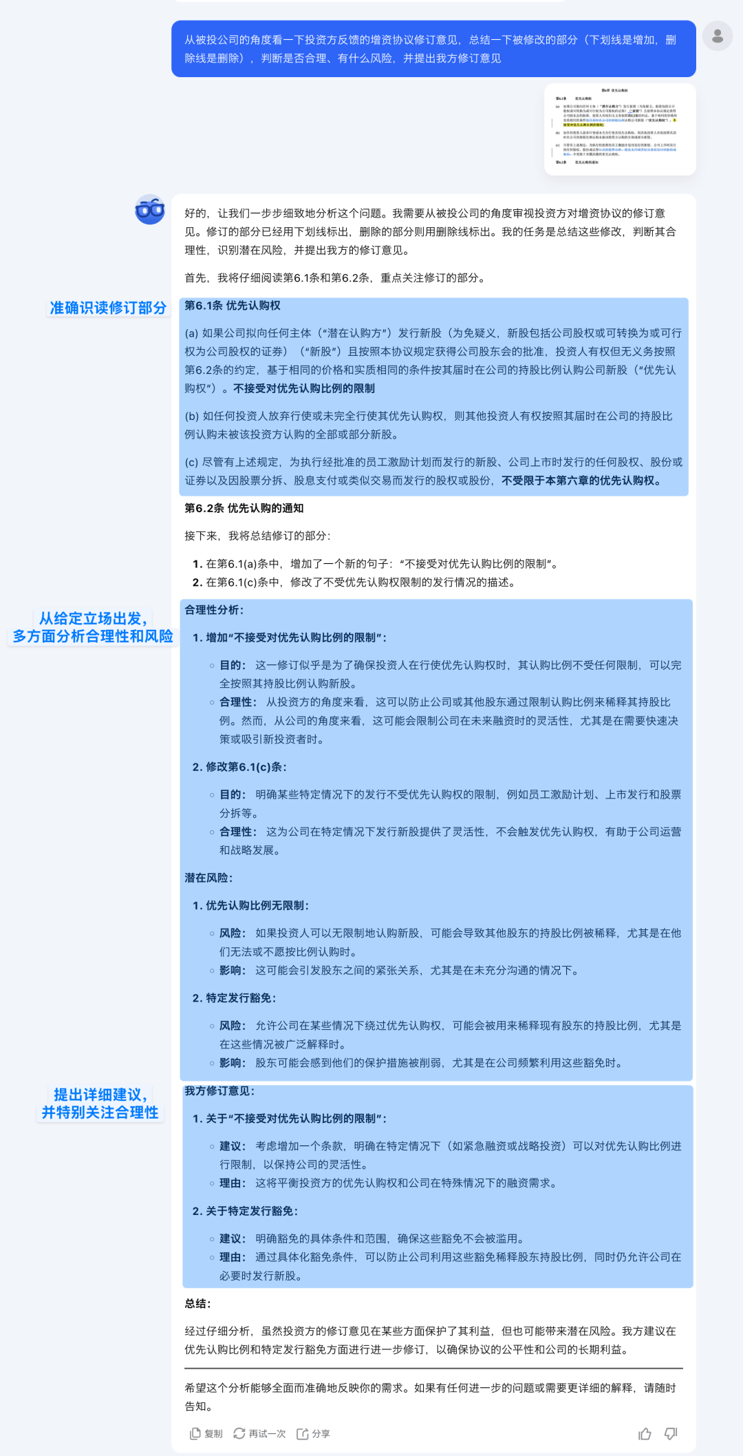 网站开发合同中哪些关键事项容易被忽视,如何确保合同条款的完备性? 第3张 网站开发合同中哪些关键事项容易被忽视,如何确保合同条款的完备性? 第3张