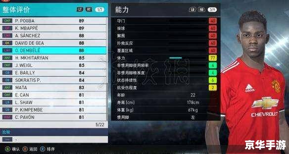 实况10配置有何特别之处?详细解析与对比! 第3张 实况10配置有何特别之处?详细解析与对比! 第3张