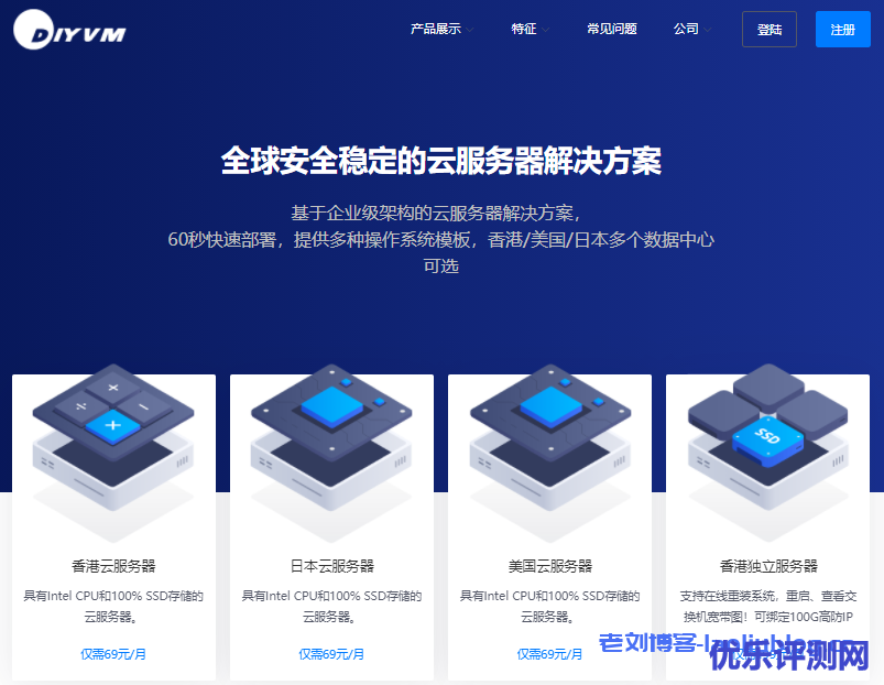 piayun：云服务器7折，低至20元/月，洛杉矶cn2 gia带20G防御、香港CN2、深圳BGP，不限流量，支持Windows