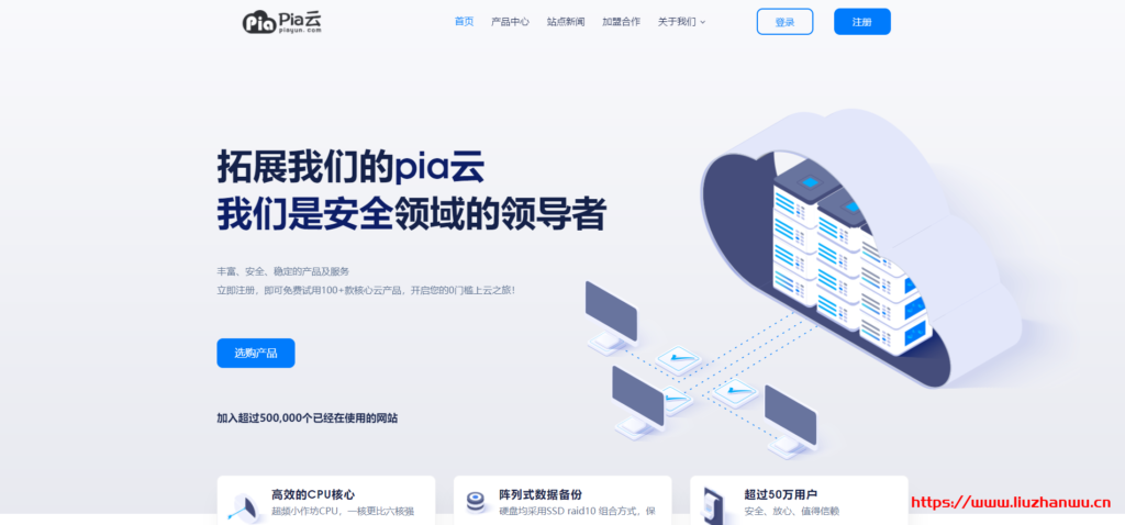 piayun:云服务器7折,低至20元/月,洛杉矶cn2 gia带20G防御、香港CN2、深圳BGP,不限流量,支持Windows 第3张 piayun:云服务器7折,低至20元/月,洛杉矶cn2 gia带20G防御、香港CN2、深圳BGP,不限流量,支持Windows 第3张
