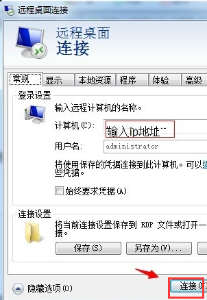 服务器网页控制台怎么登录?服务器网页控制台登录方法 第1张 服务器网页控制台怎么登录?服务器网页控制台登录方法 第1张