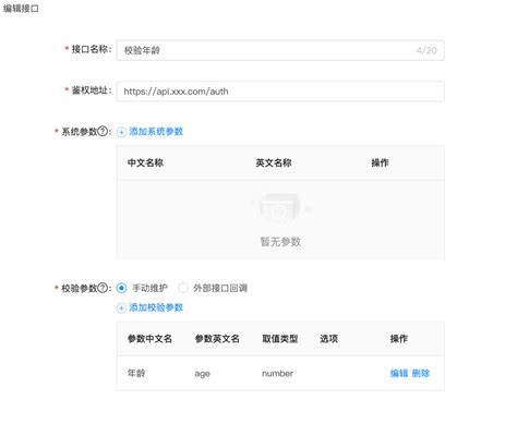 服务器鉴权失败怎么办？快速解决方法与排查步骤详解