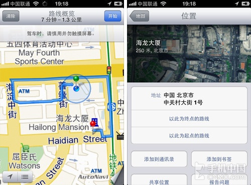 iOS地图配置中,有哪些关键步骤和注意事项容易忽视? 第1张 iOS地图配置中,有哪些关键步骤和注意事项容易忽视? 第1张