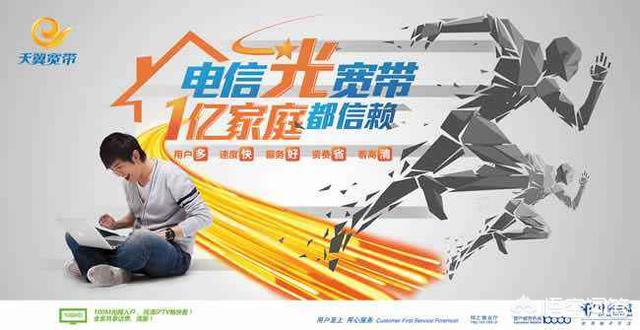 世纪互联宽带怎么样,世纪互联宽带可靠吗 第3张 世纪互联宽带怎么样,世纪互联宽带可靠吗 第3张