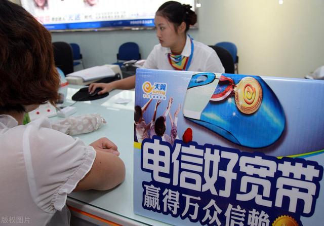 电信宽带没用了怎么办?电信宽带淘汰了吗? 第1张 电信宽带没用了怎么办?电信宽带淘汰了吗? 第1张