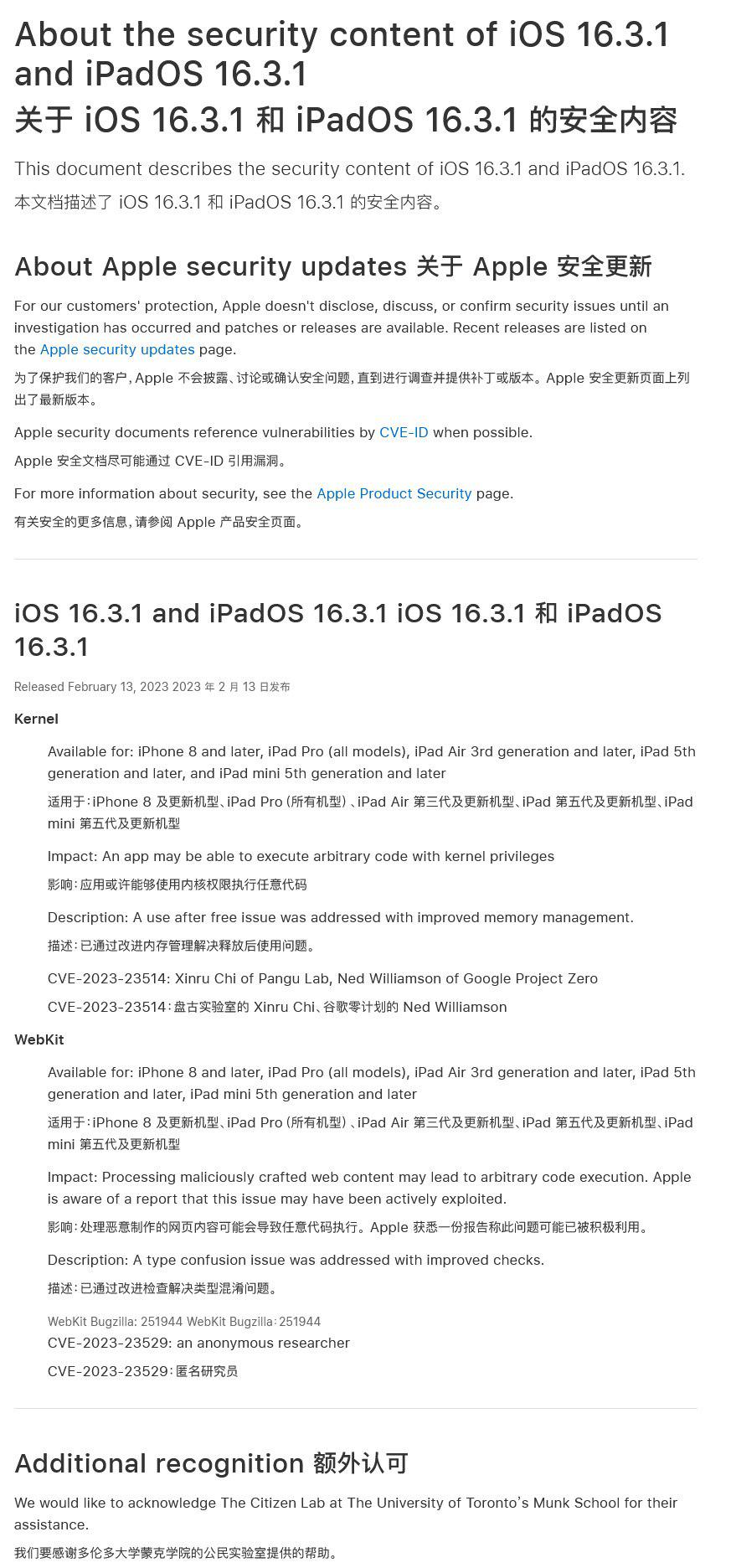 iOS配置pch过程中,常见错误和最佳实践有哪些? 第3张 iOS配置pch过程中,常见错误和最佳实践有哪些? 第3张