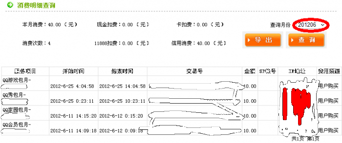 无成本宽带钻怎么获取,无成本宽带钻 第3张 无成本宽带钻怎么获取,无成本宽带钻 第3张