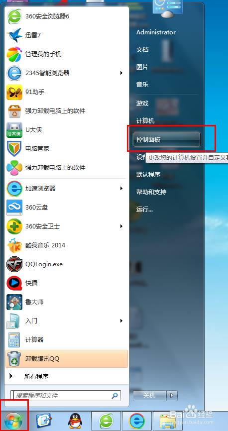 如何在电脑桌面创建宽带连接快捷方式?宽带连接桌面快捷方式怎么设置 第2张 如何在电脑桌面创建宽带连接快捷方式?宽带连接桌面快捷方式怎么设置 第2张