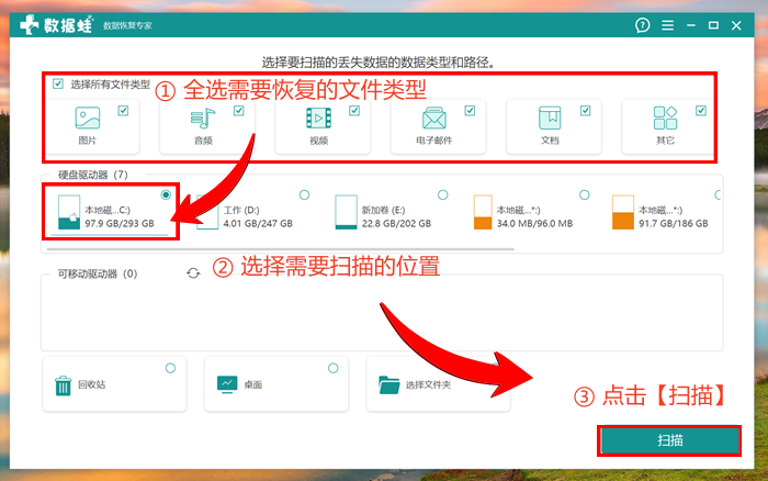 光盘存储的文件不见了，如何找回丢失数据，光盘文件恢复方法