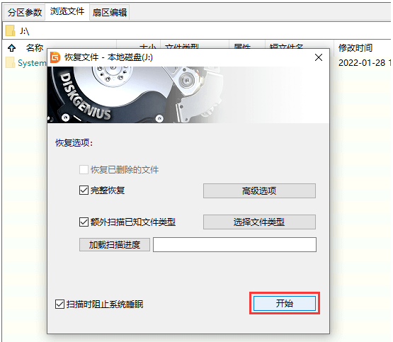 光盘存储的文件不见了,如何找回丢失数据,光盘文件恢复方法 第2张 光盘存储的文件不见了,如何找回丢失数据,光盘文件恢复方法 第2张