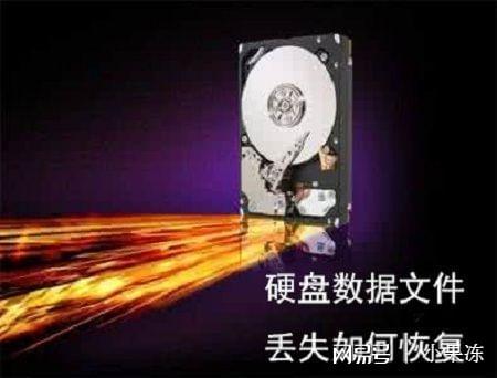 光盘存储的文件不见了,如何找回丢失数据,光盘文件恢复方法 第3张 光盘存储的文件不见了,如何找回丢失数据,光盘文件恢复方法 第3张