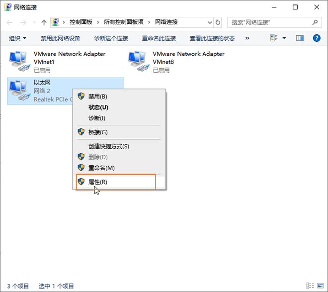 光纤无法识别的网络连接怎么回事,光纤无法识别怎么办 第3张 光纤无法识别的网络连接怎么回事,光纤无法识别怎么办 第3张