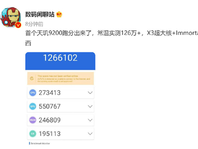 三星9200的详细配置如何?跟现在的新款电视比还值得买吗? 第1张 三星9200的详细配置如何?跟现在的新款电视比还值得买吗? 第1张