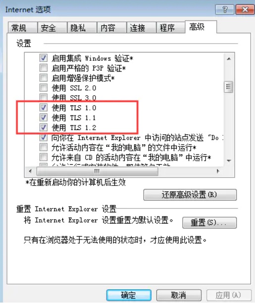 服务器连接不进去了怎么办？服务器无法连接的解决方法