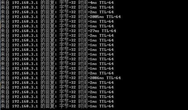 为什么ping网络不稳定?解决网络延迟的常见方法有哪些? 第3张 为什么ping网络不稳定?解决网络延迟的常见方法有哪些? 第3张