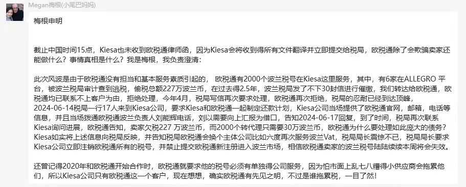 揭秘,为何我的千万价值域名突然消失,幕后黑手究竟是谁? 第3张 揭秘,为何我的千万价值域名突然消失,幕后黑手究竟是谁? 第3张