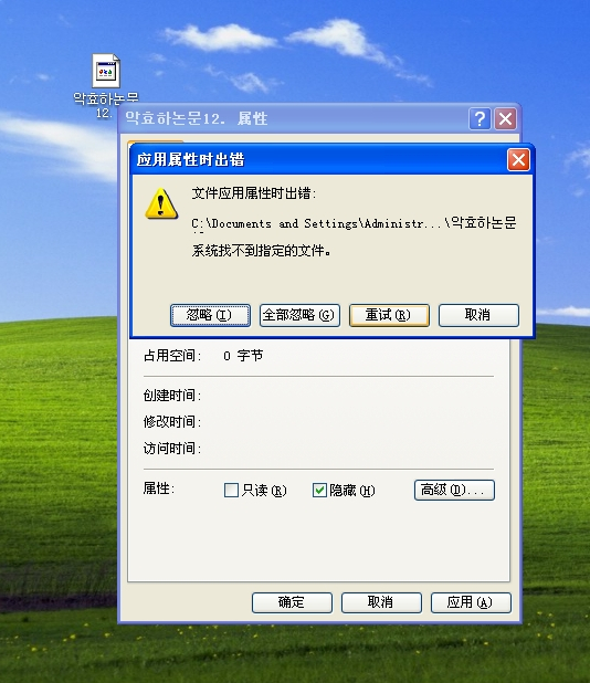 安全文件夹里的软件无法清除数据,怎么办? 第3张 安全文件夹里的软件无法清除数据,怎么办? 第3张
